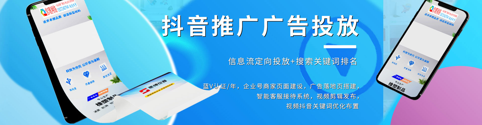 川汇sem主管